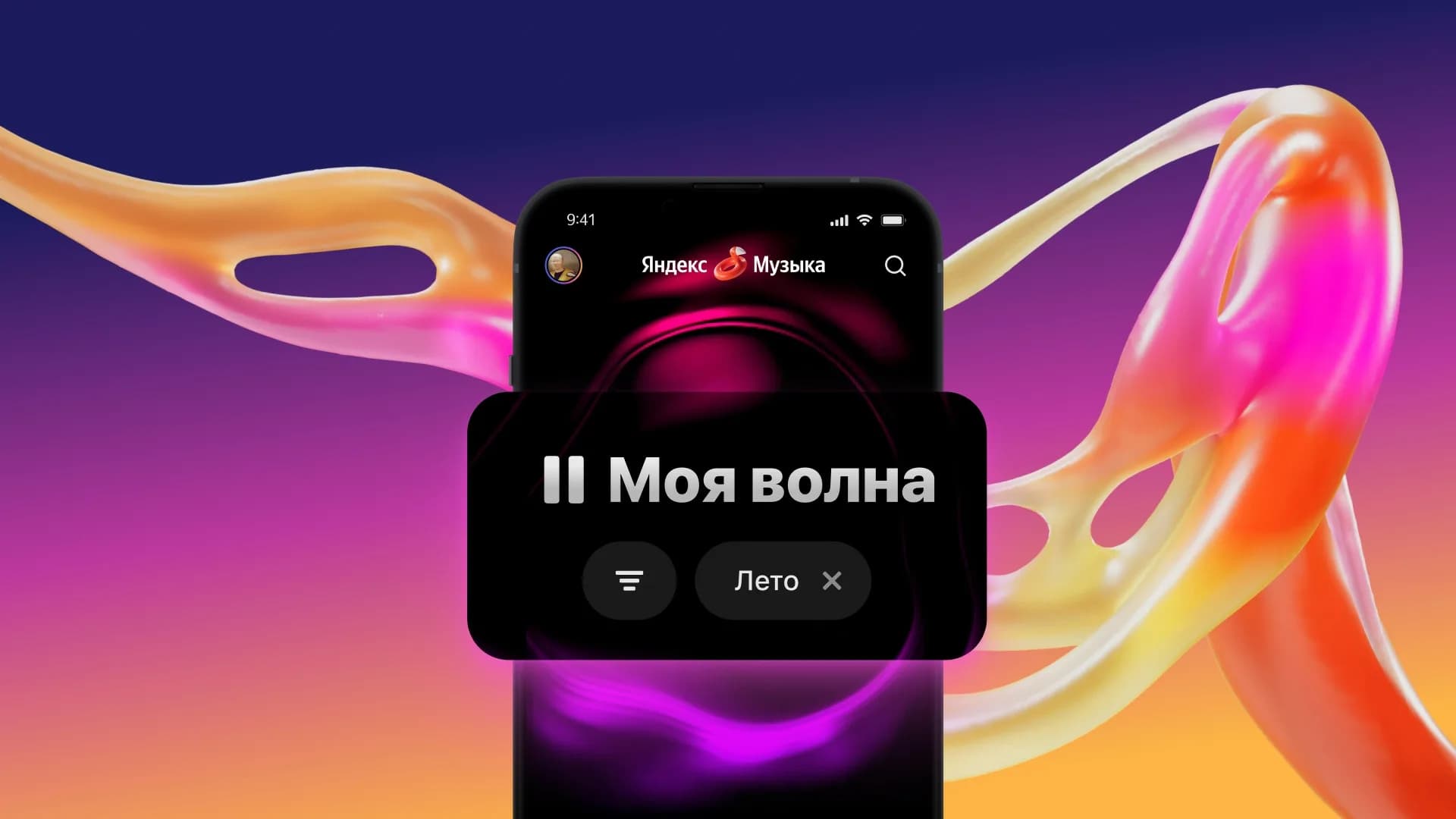 Как продвигать музыку в 2026 году: 18 рабочих способов для независимого артиста