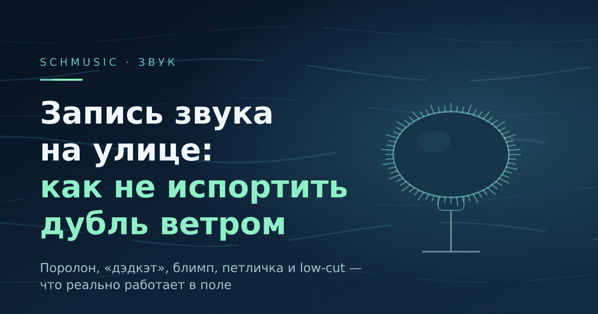 ИИ записывает и расшифровывает разговоры: где это экономит часы, а где превращается в слежку